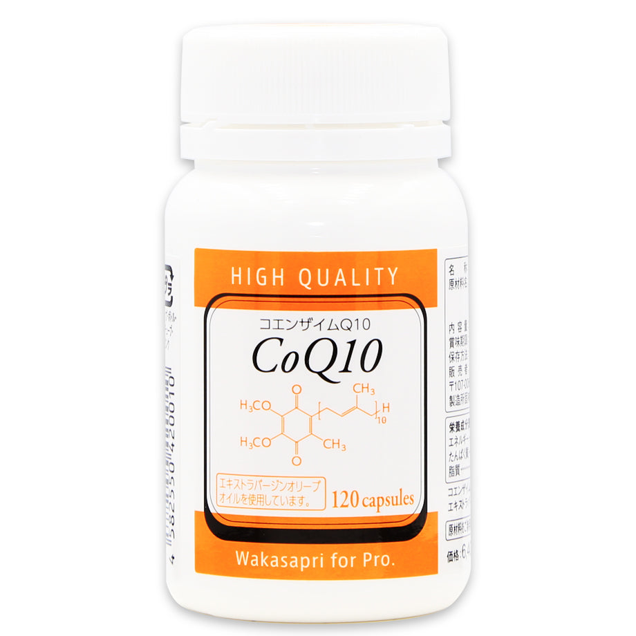 コエンザイムQ10(酸化型) 120粒