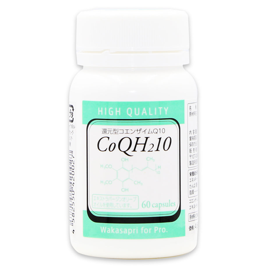 還元型コエンザイムQ10 60粒