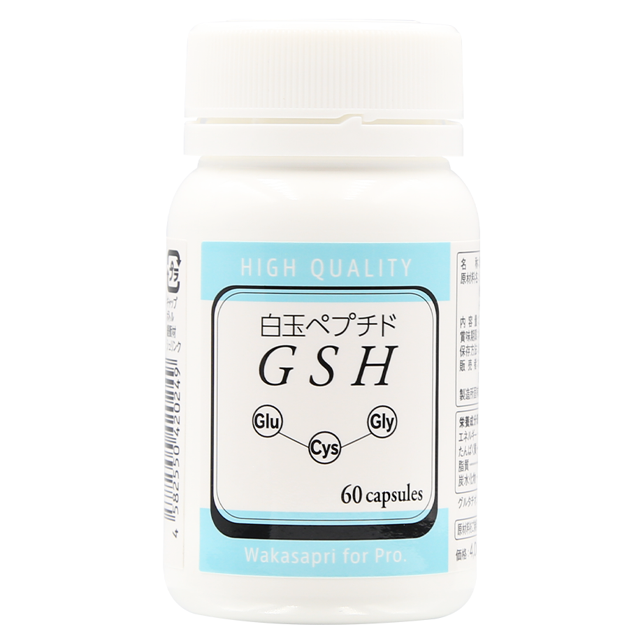 白玉ペプチド(GSH)