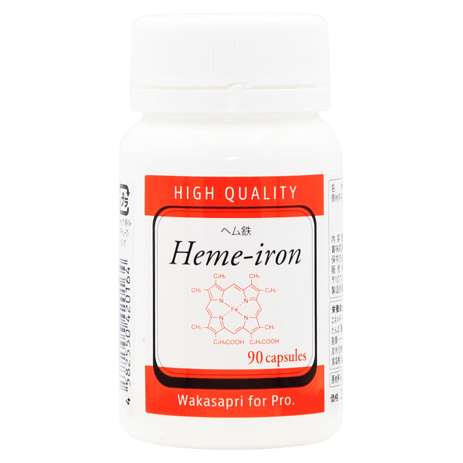 ヘム鉄