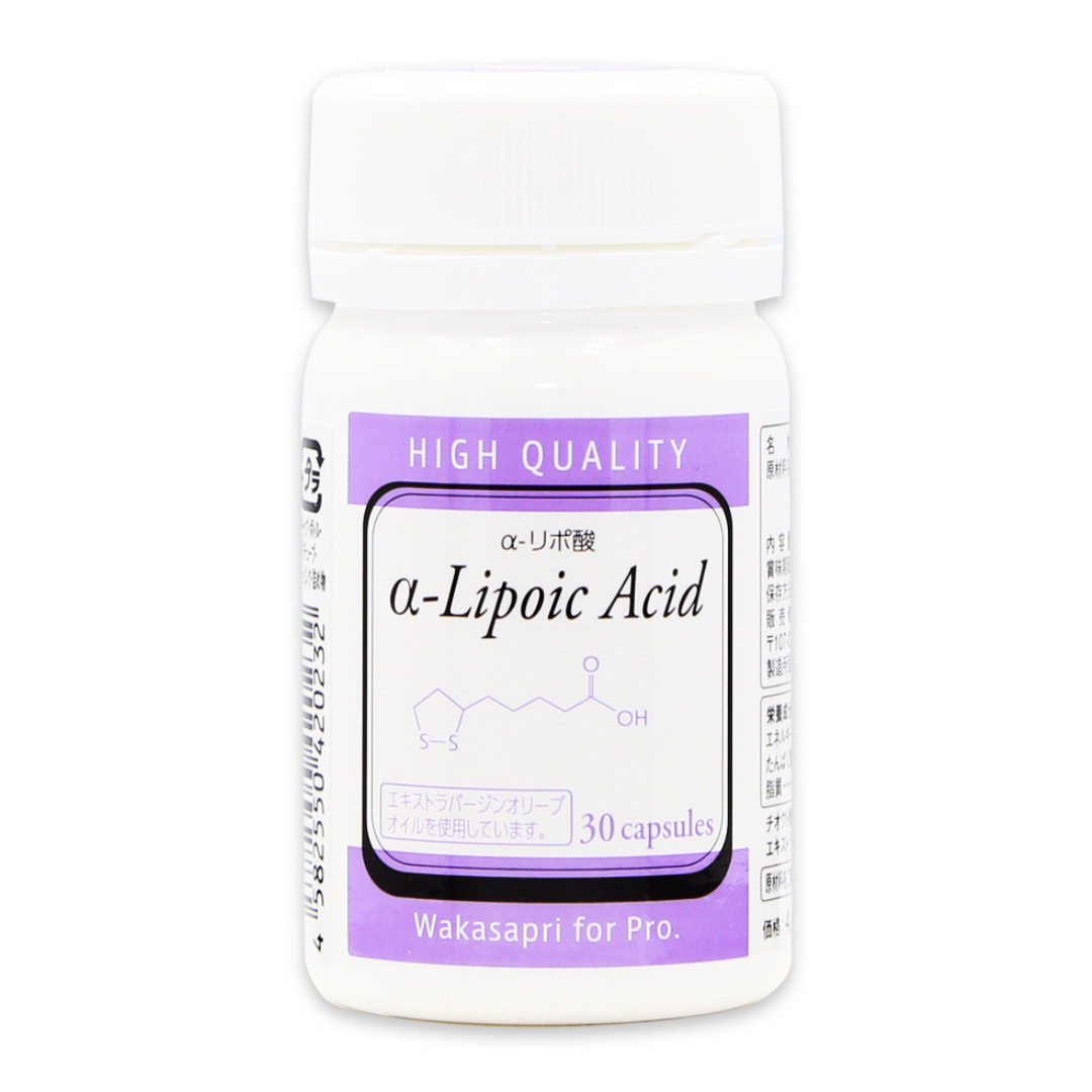 α-リポ酸