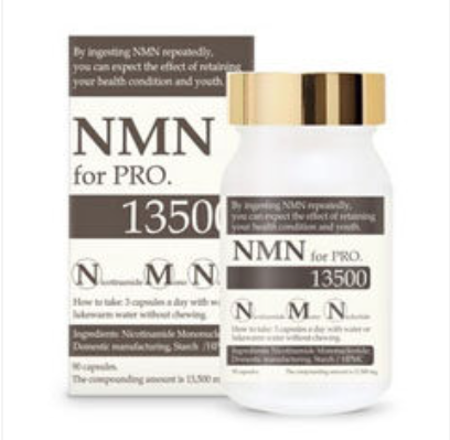 NMN for PRO.13500