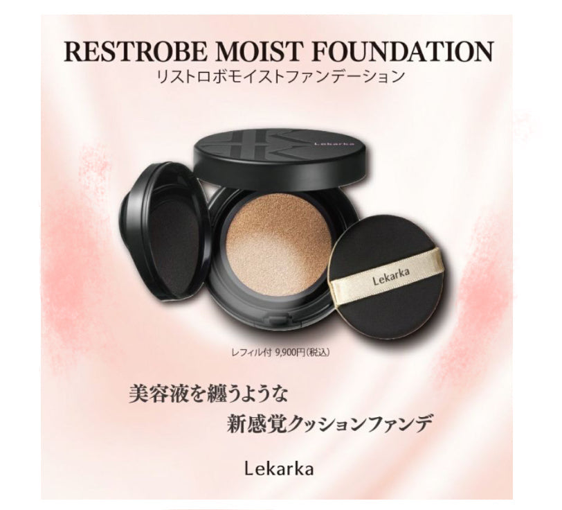 リストロボモイストファンデーション