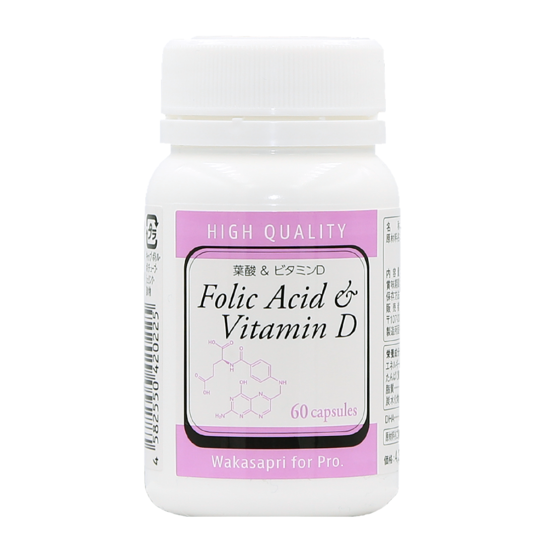 葉酸&ビタミンD