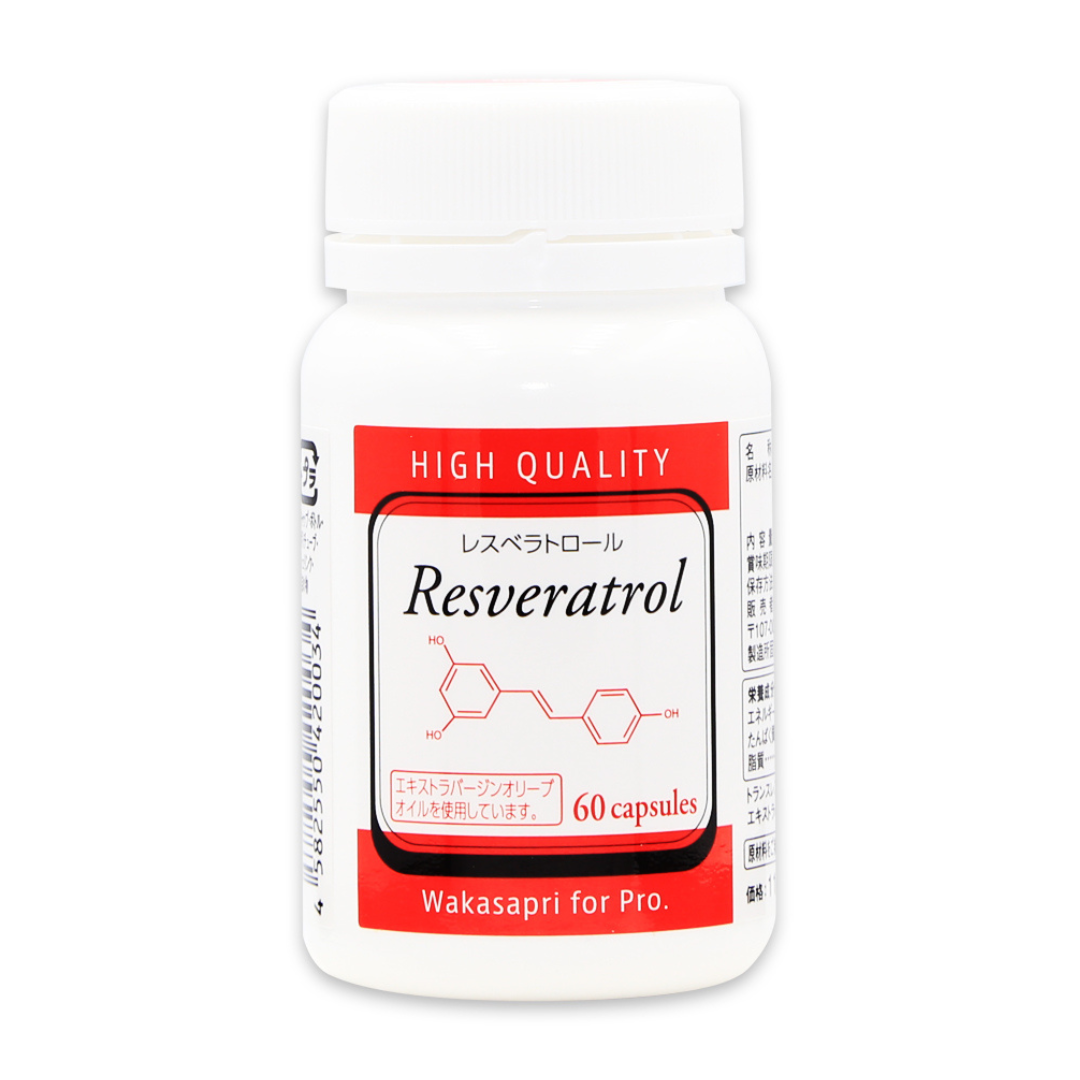 高濃度レスベラトロール