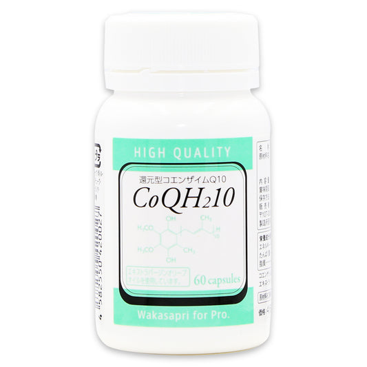 還元型コエンザイムQ10 60粒
