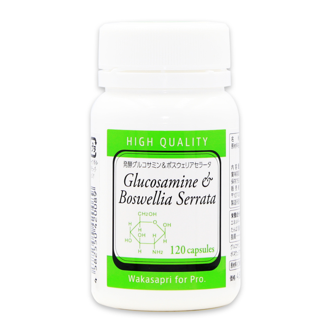 発酵グルコサミン＆ボスウェリアセラータ