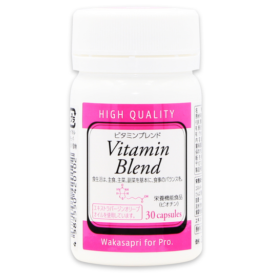 ビタミンブレンド