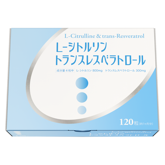 L-シトルリン＆トランスレスベラトロール