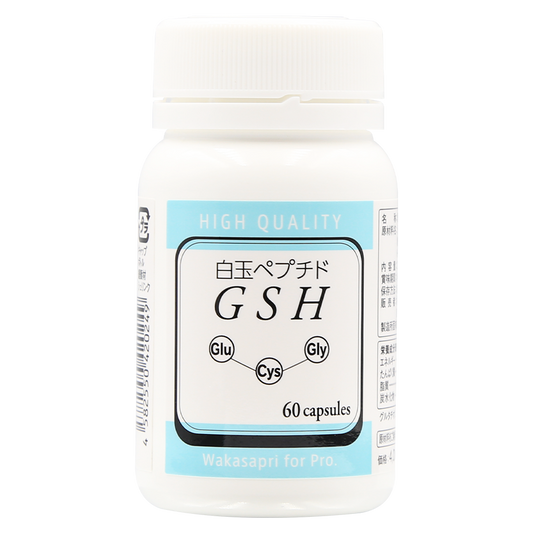 白玉ペプチド（GSH）