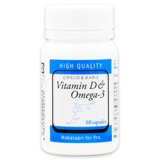 ビタミンD＆オメガ-3