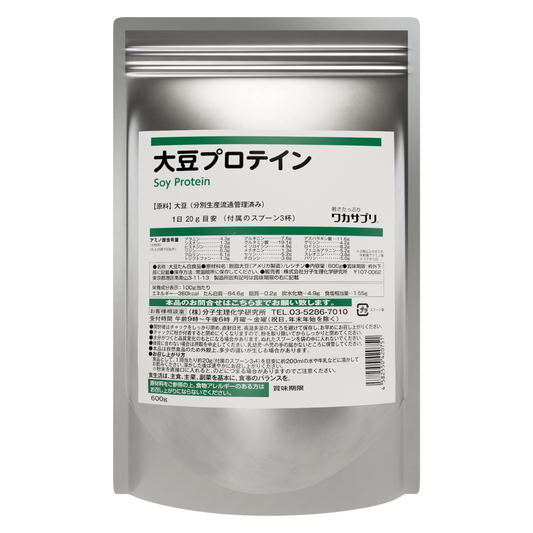 大豆プロテイン