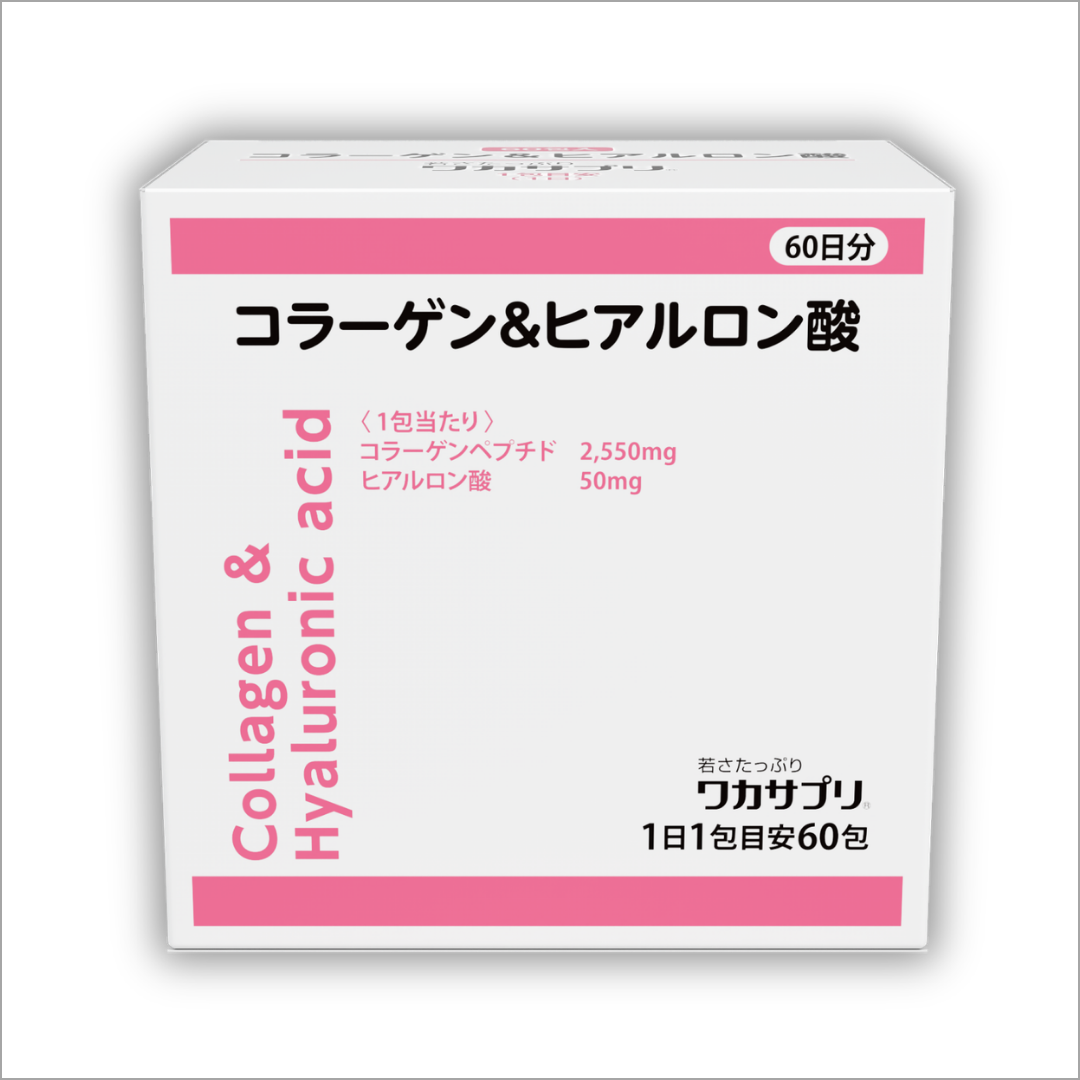 ワカサプリ コラーゲン＆ヒアルロン酸