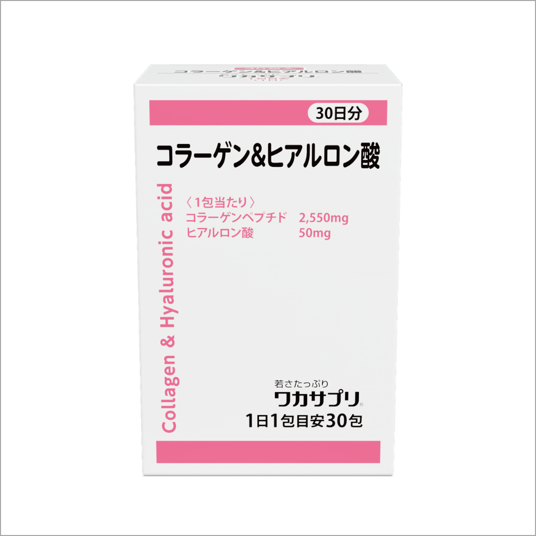 ワカサプリ コラーゲン＆ヒアルロン酸