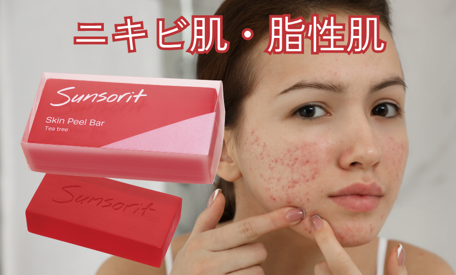 スキンピールバー ティートゥリー