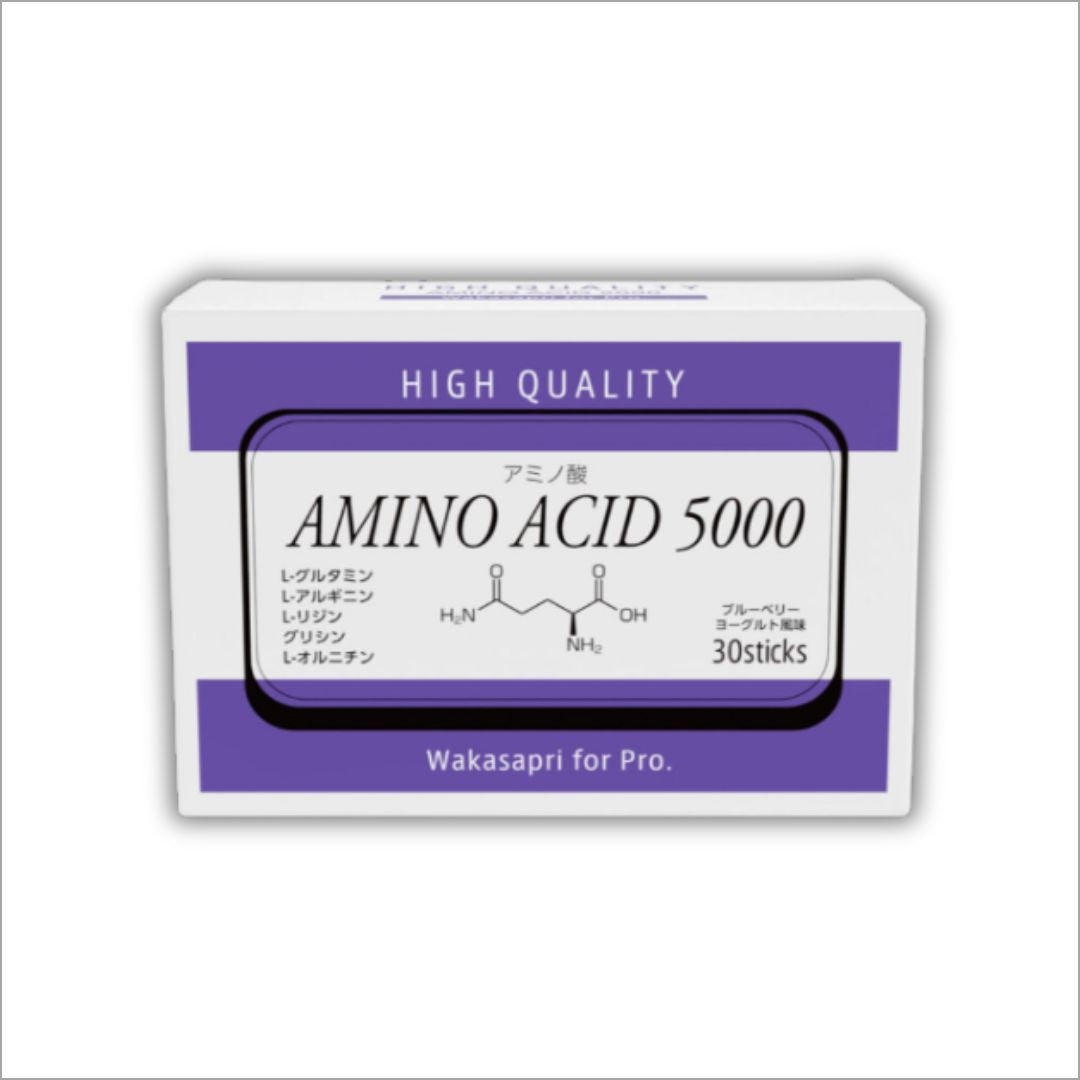 アミノ酸5000