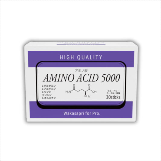 アミノ酸5000