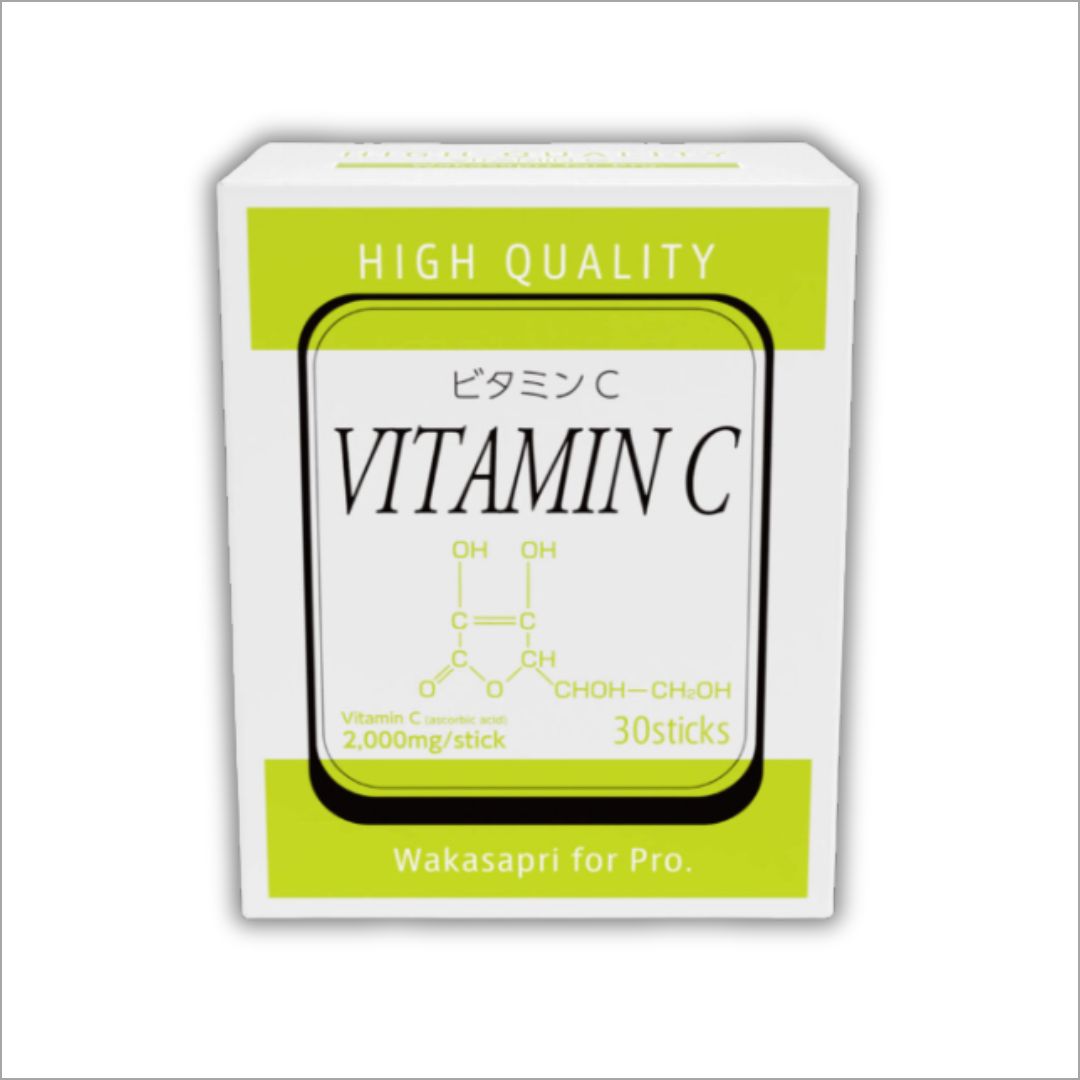 ビタミンC2,000mg