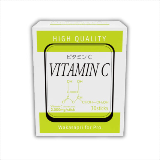 ビタミンC2,000mg