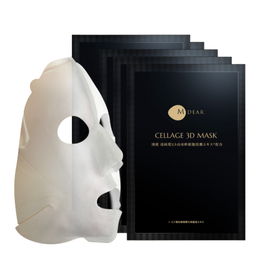 セラージュ3Dマスク（5枚入り）