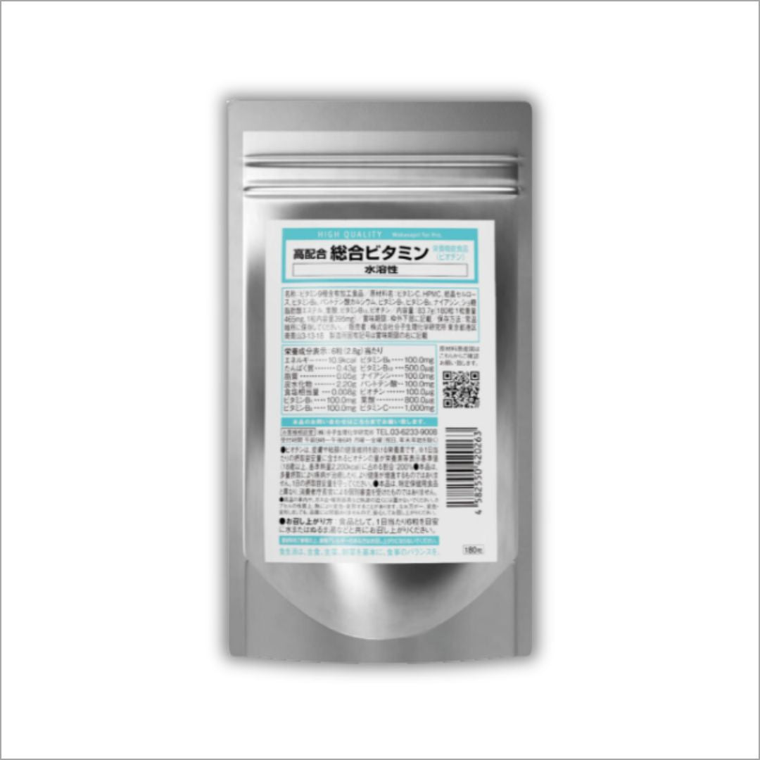 高配合総合ビタミン（水溶性）