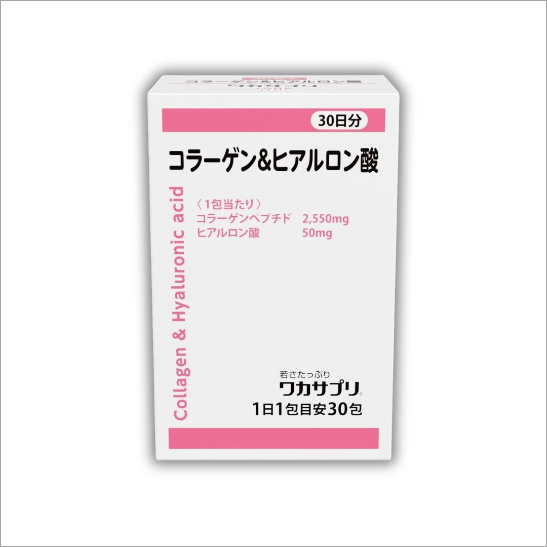 ワカサプリ コラーゲン＆ヒアルロン酸 30包