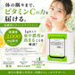 高濃度ビタミンC 3,000mg
