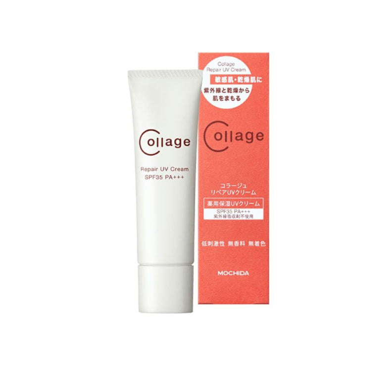 リペアUVクリーム