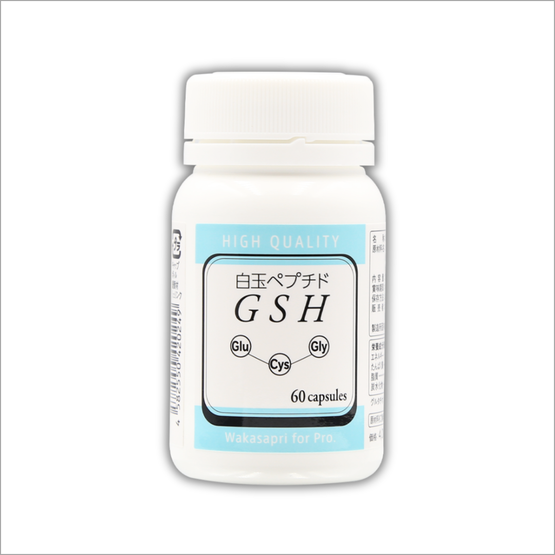 白玉ペプチド（GSH）